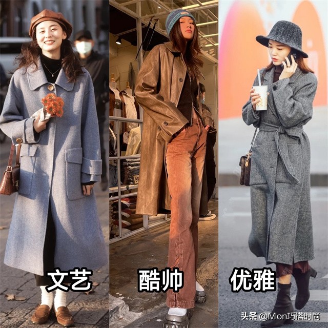 黑色贝雷帽子搭配什么颜色大衣,穿大衣适合的贝雷帽