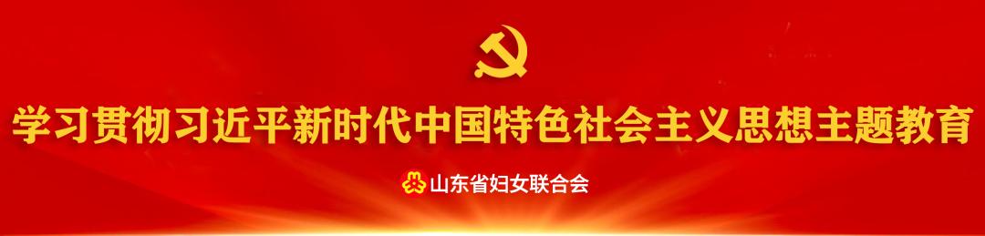 省妇联关于妇女创新创业,妇联开展创新创业巾帼行动