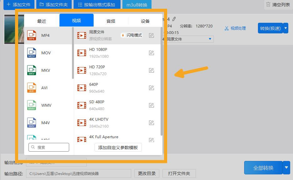 视频怎么添加字幕和人声,视频中如何添加字幕和声音同步