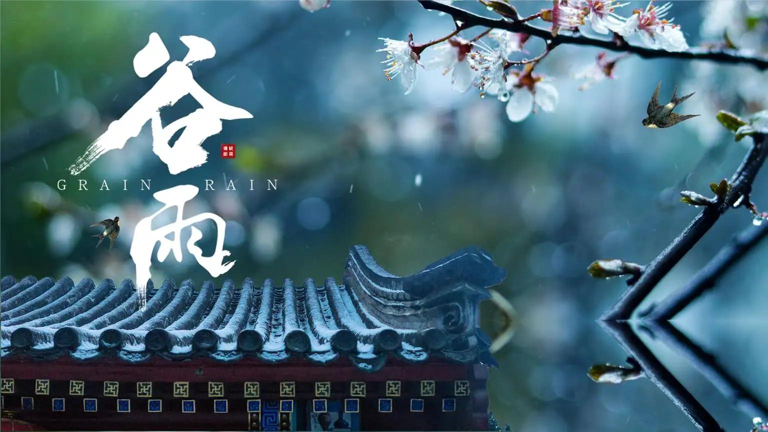 散文谷雨后的小雨,散文谷雨后立夏前