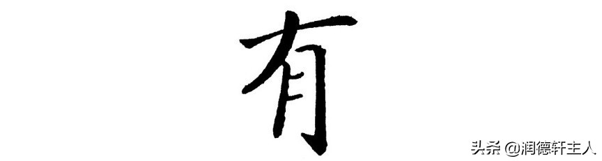 胸有成竹的本义是什么,越接近原始越能领悟生存的真谛