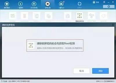 手机锁屏密码忘了怎么办简单一招,不小心把手机的密码忘记了怎么办