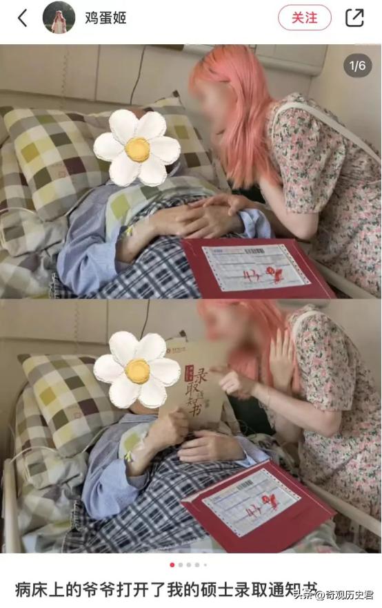 被骂惨的高三誓师女孩,高考“誓师女孩”持续遭网暴