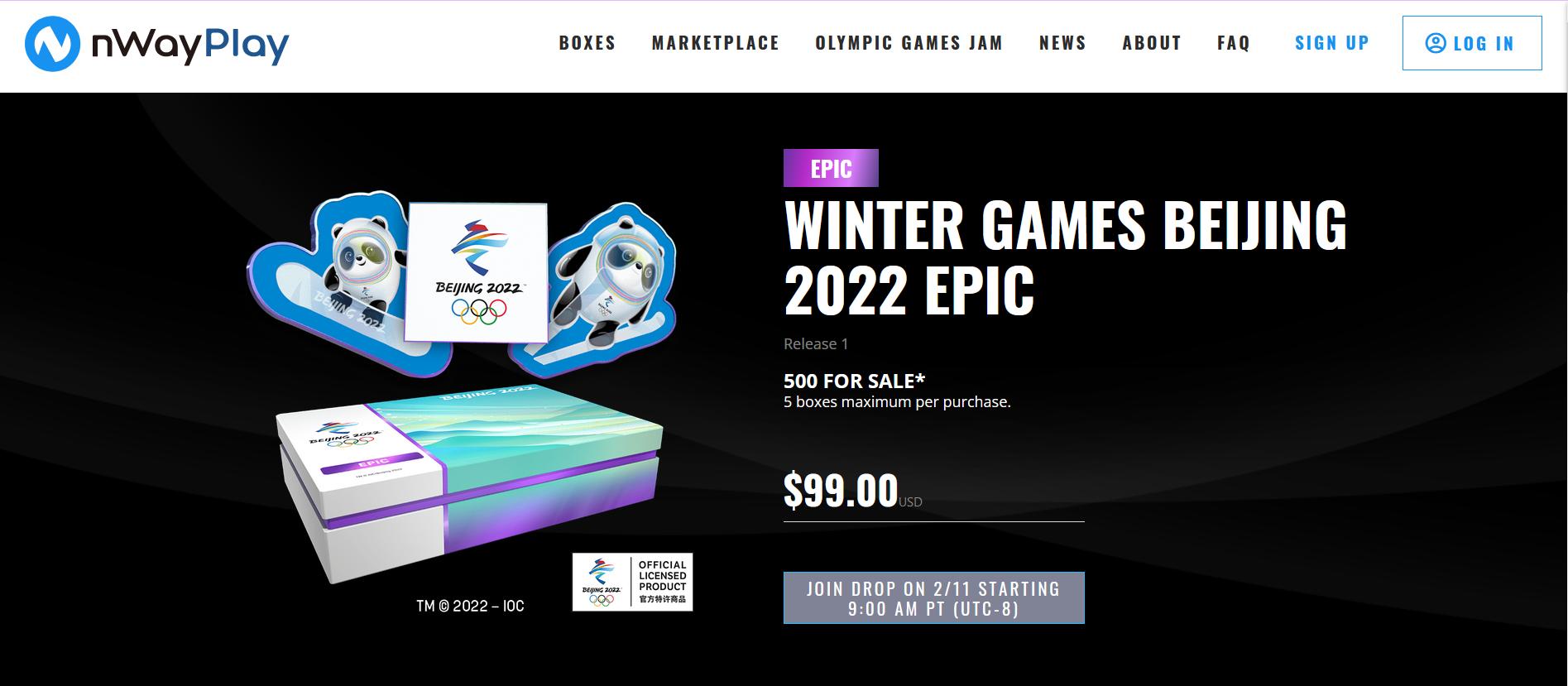 冰墩墩盲盒最多可以抢几个,冰墩墩盲盒大揭秘