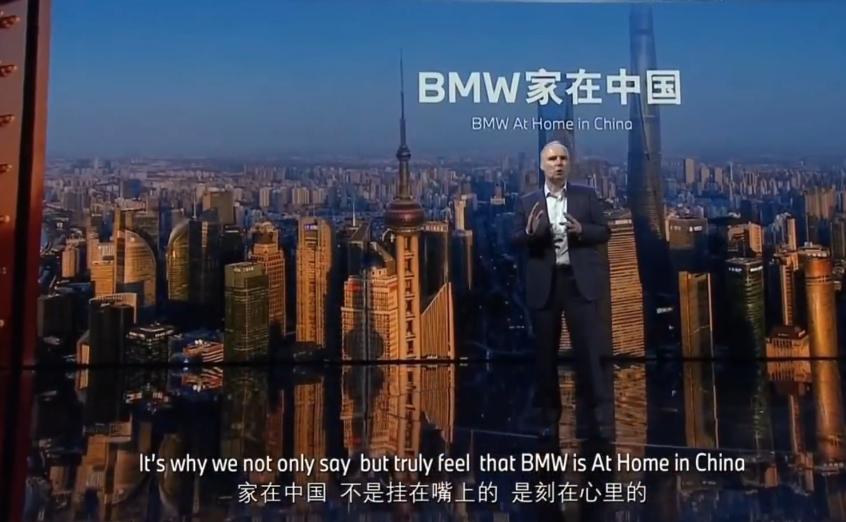 宝马未来在中国,宝马对中国人的态度
