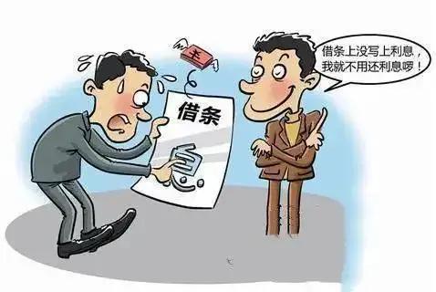 标准借钱的借条,借钱的借条怎样写才有法律效果