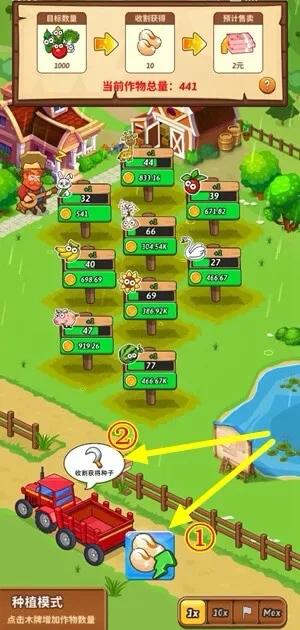 开心庄园零撸玩家适合进阶作物吗,开心庄园最新赚钱攻略