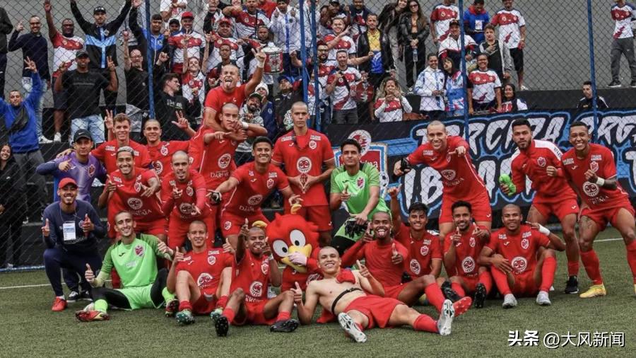 巴西贫民窟中国足球队,丝路对话南非