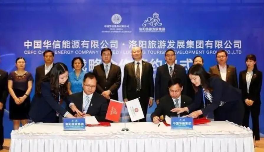 华信负债2300亿真的吗,负债超500亿元被破产