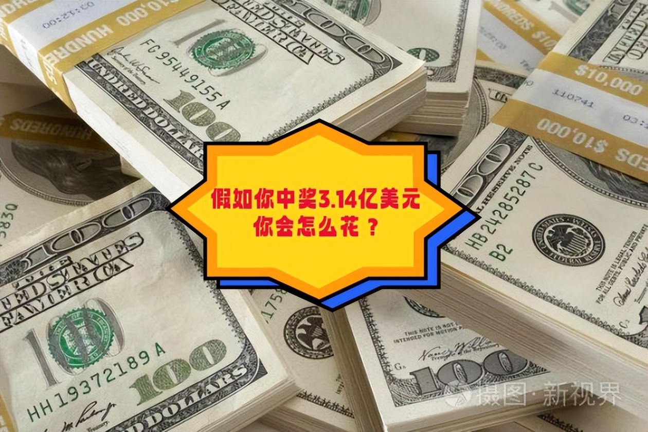 美国男子一年中两次彩票中奖,美国小伙彩票中奖80亿