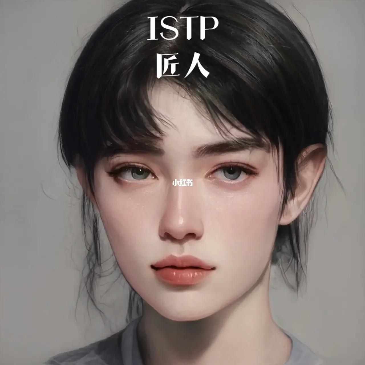 全文最全的MBTI测试解说，如何运用于网文小说的人物塑造【人设】