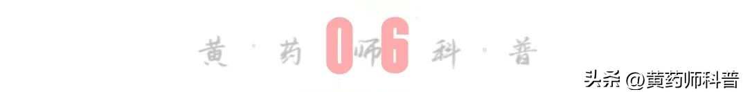 九大仙草哪个药用价值最高,中草药鬼针草的药用价值