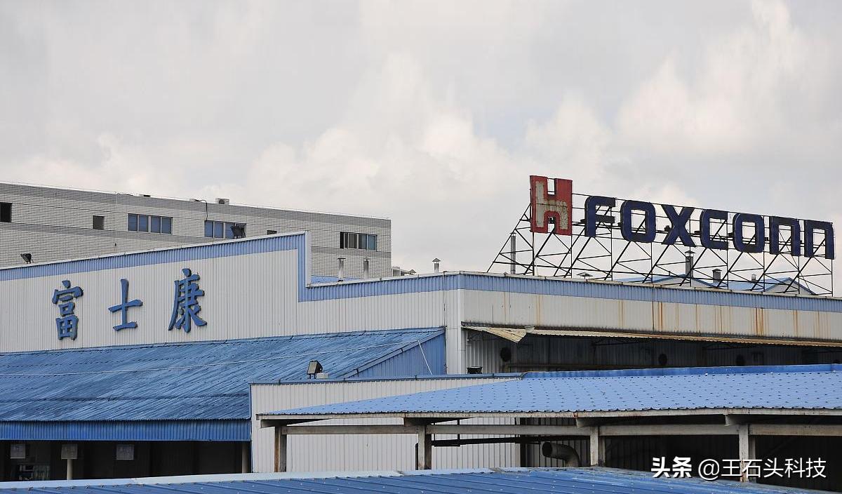 iphone13富士康制造,富士康员工iphone13最新爆料