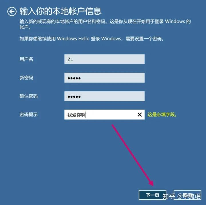 你真的会搭建win11共享文件夹？