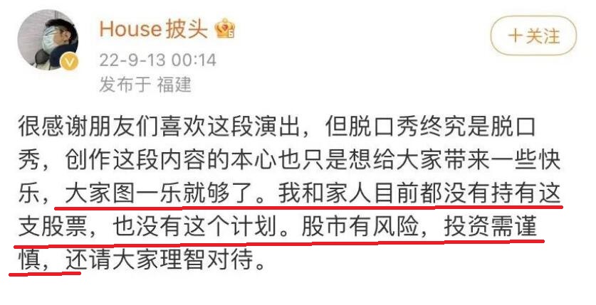 脱口秀大会概念股完整版,新华社脱口秀回应美英炒作