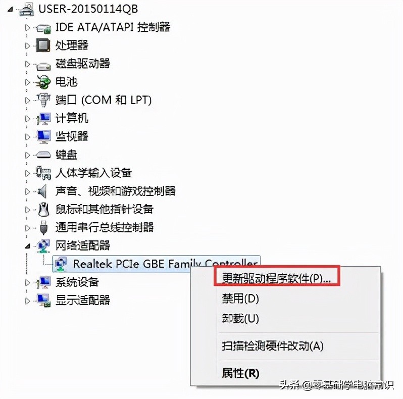 win7网络连接不上有一个❌怎么办,win7连接不上网络打印机