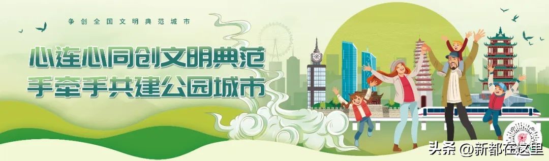 今天上班的新都人,是不是都在等国庆