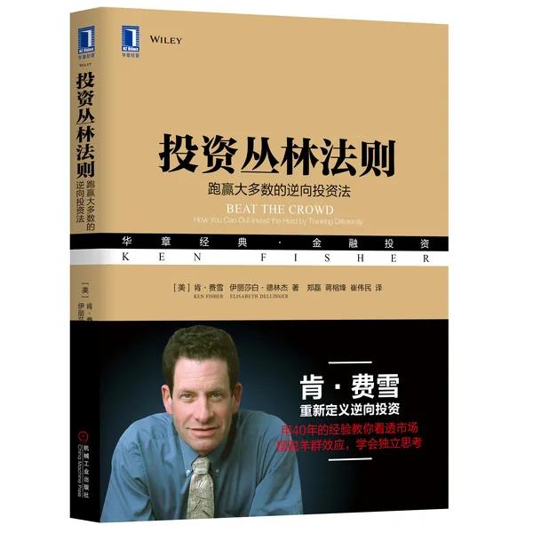 推荐学生读的创业书籍书单,最适合创业读的书推荐一下