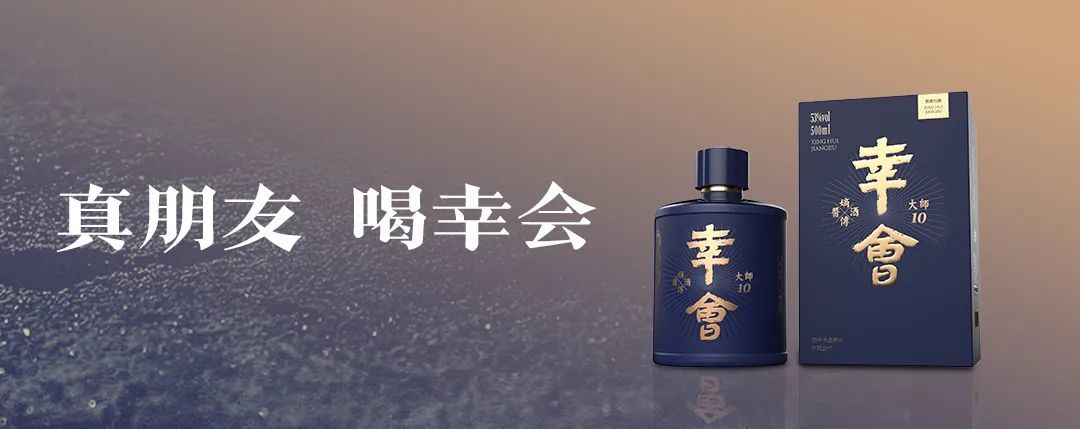 幸会意思,幸会是什么意思网络