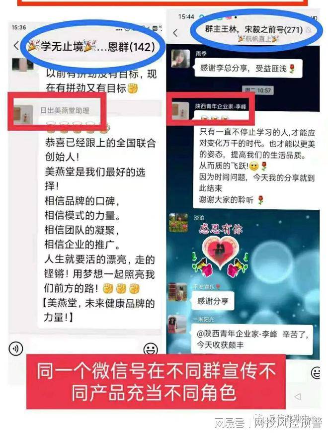 西安杀猪盘诈骗团伙,西安杀猪盘诈骗