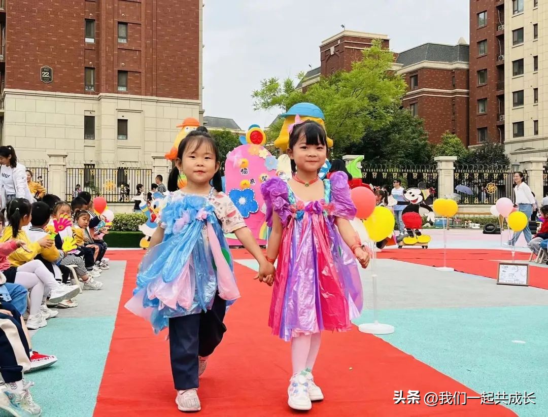 六一环保时装秀视频,幼儿园六一儿童节环保时装秀