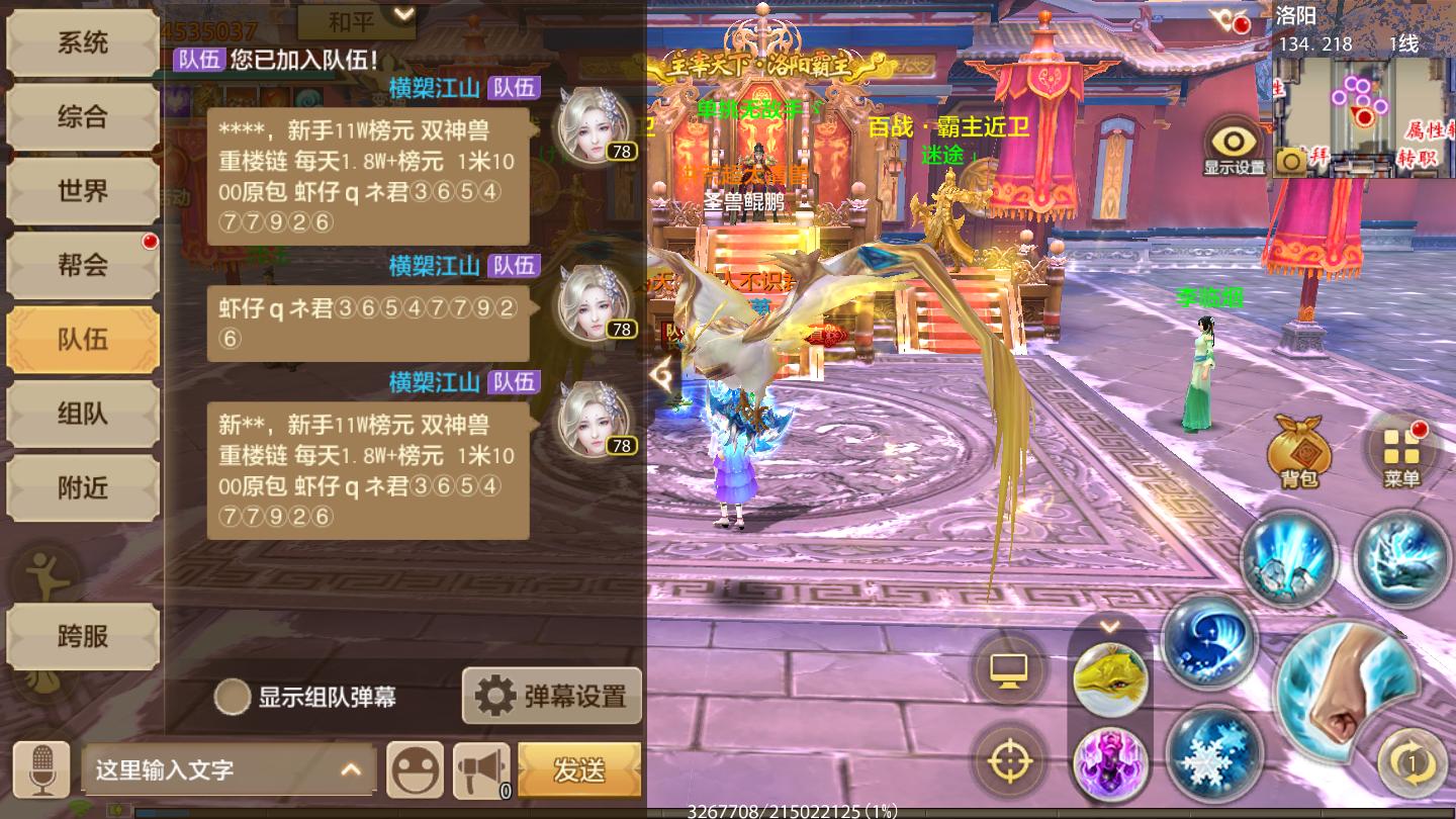 天龙八部手游后期最强远攻门派,天龙八部手游后期最强门派推荐