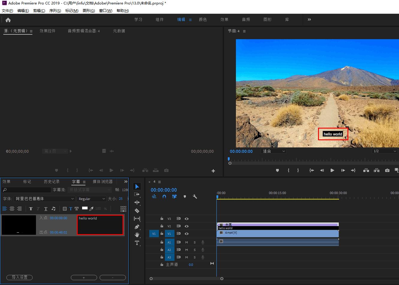 剪映视频怎么添加字幕,视频怎么添加字幕和人声