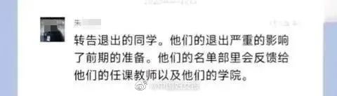 安徽大学男老师要求女学生穿短裙跳操？反转来了！