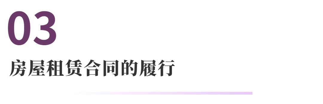 租房涨价法律规定,租房甲醛超标法律