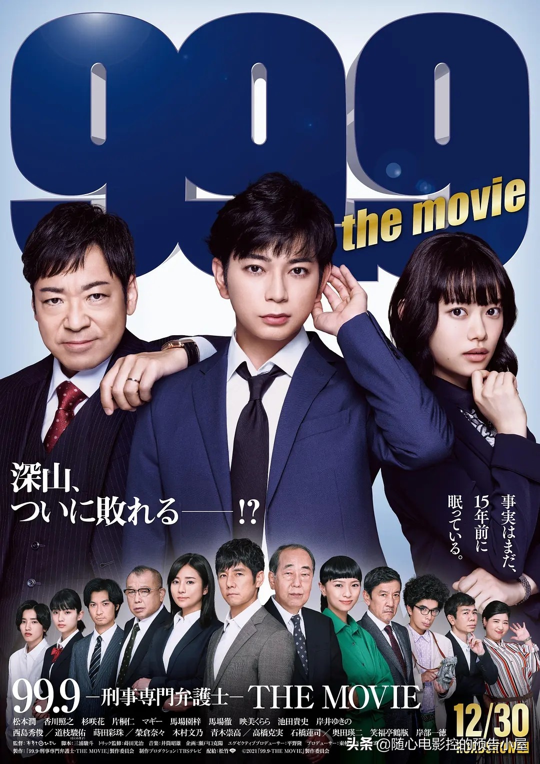 6月18日上线新片汇总,6月6日上线新片汇总