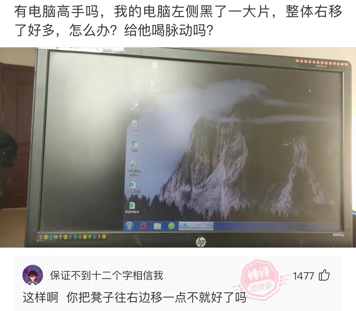 寝室洁厕灵经常被偷啥意思,宿舍洁厕灵被偷