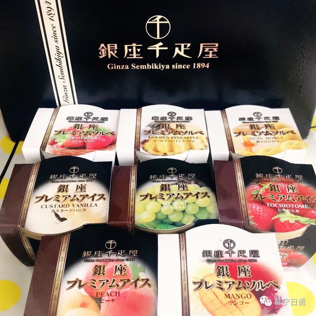 日本最火的冰淇淋你喜欢吗,夏天最受欢迎的冰淇淋