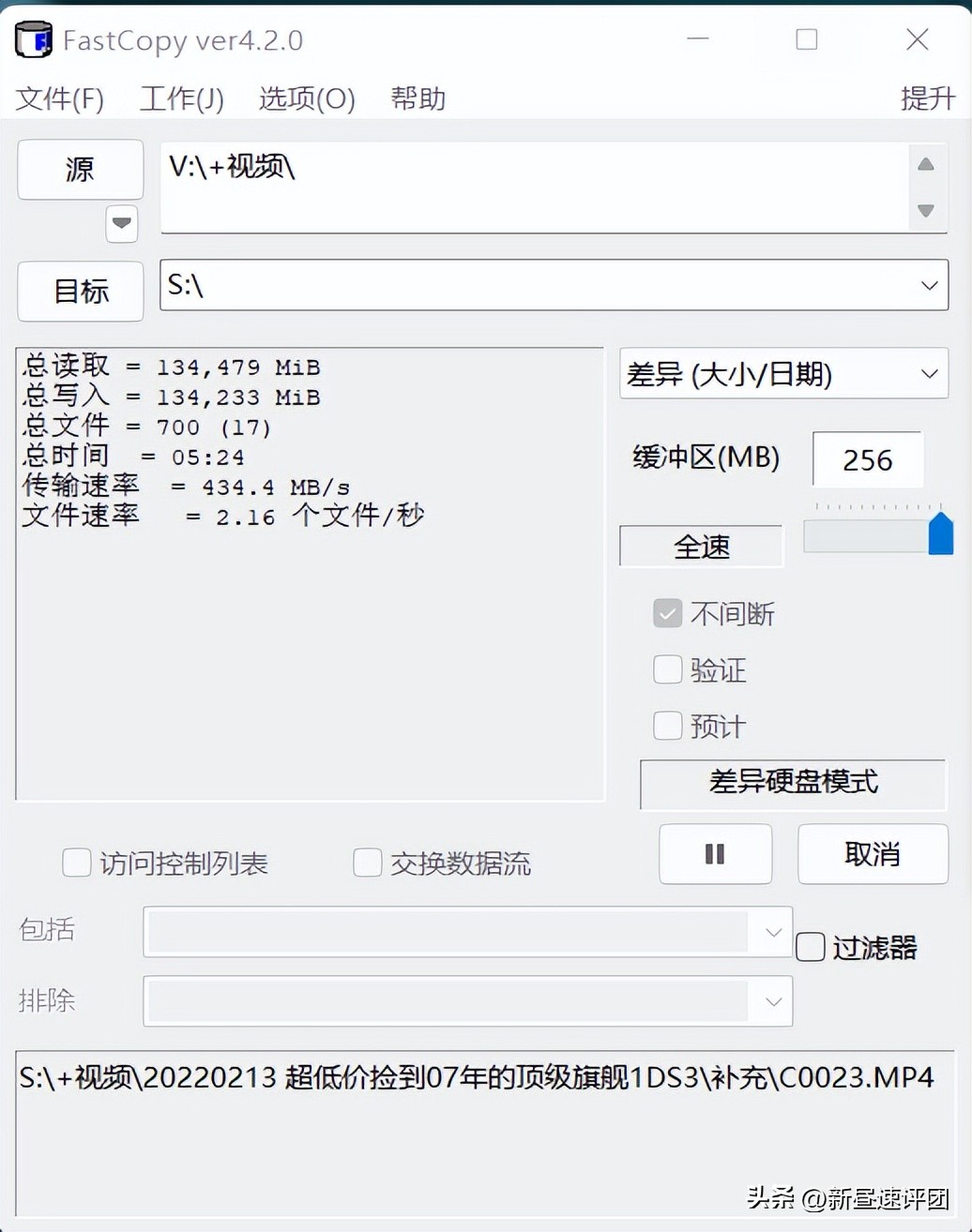 最近很火的mlc固态,300左右1t的m.2固态硬盘
