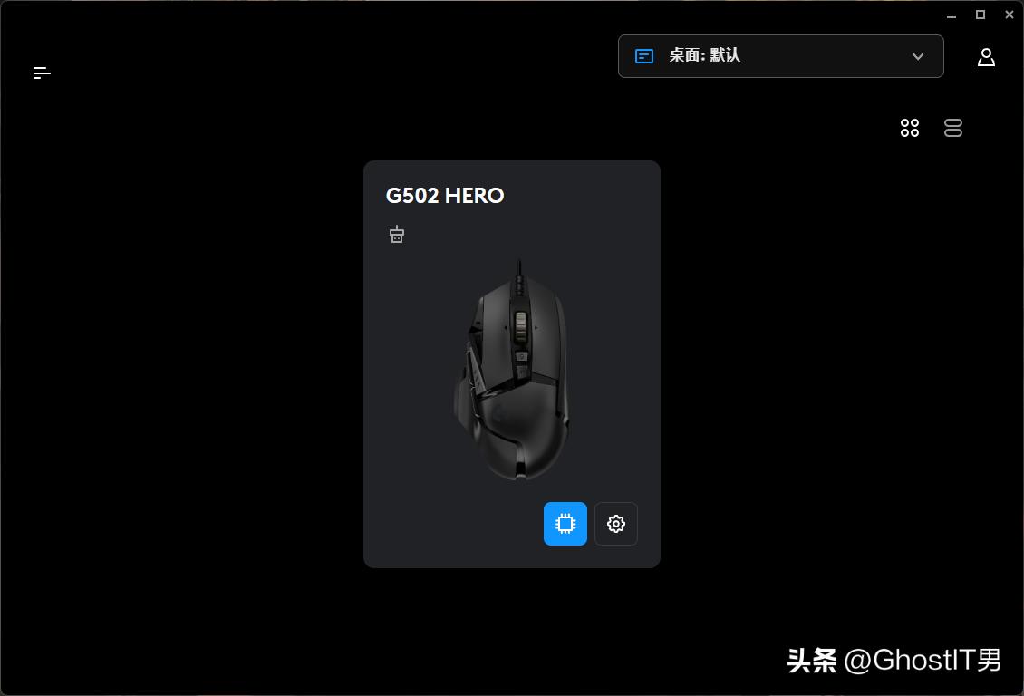 罗技g502为什么是习武之人,罗技g502hero习武之人