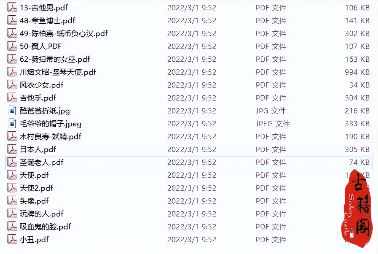 七百两折纸教程,七厘米折纸手工大全