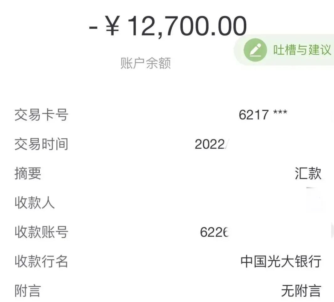 京东白条注销征信会有记录吗,京东白条注销了会影响征信吗