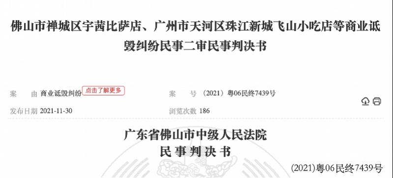 广州尊宝比萨有套路吗,至尊比萨和尊宝比萨哪家厉害