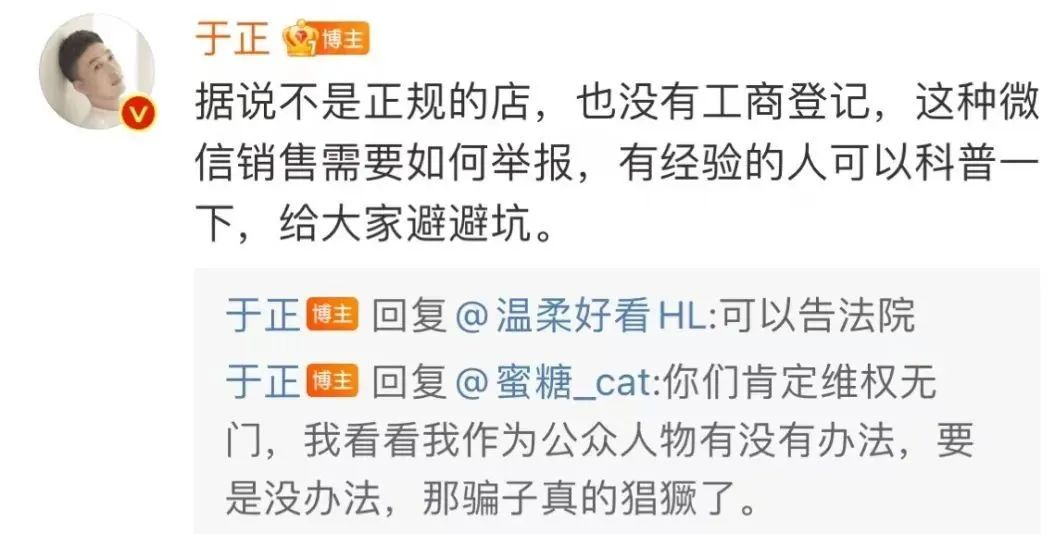 3800元一颗!知名编剧怒斥冲上热搜!网友痛悔:被坑10多万