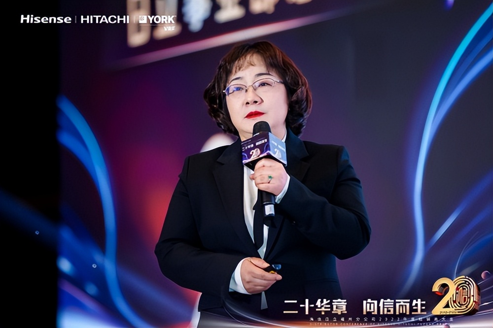 海信日立第十七届经销商大会,海信日立经销商大会2022