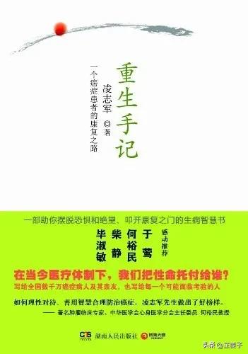 李开复创业推荐书,李开复好书推荐