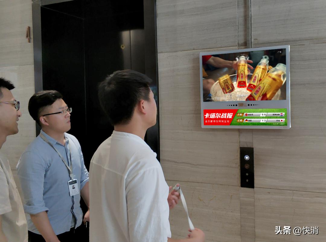 东鹏特饮世界杯神曲,东鹏特饮世界杯