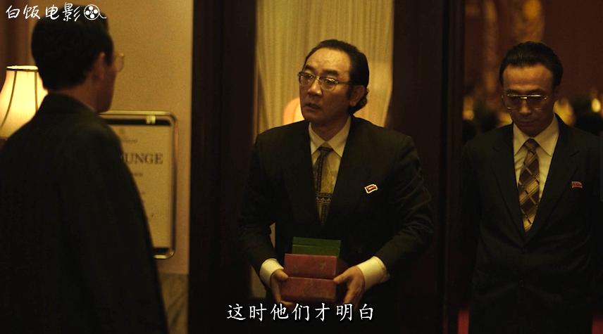 一部关于韩国和朝鲜的特务电影,韩国的特务去朝鲜的电影叫什么