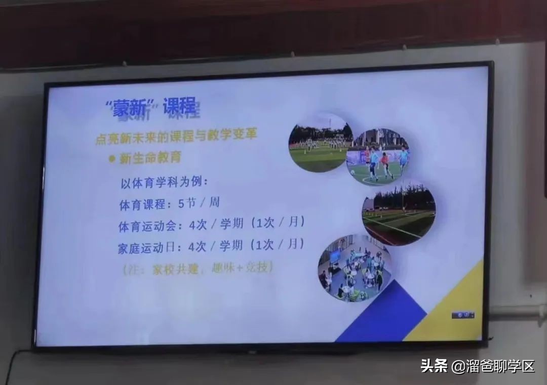 中和b学区哪个学校好,成都中和a区学校