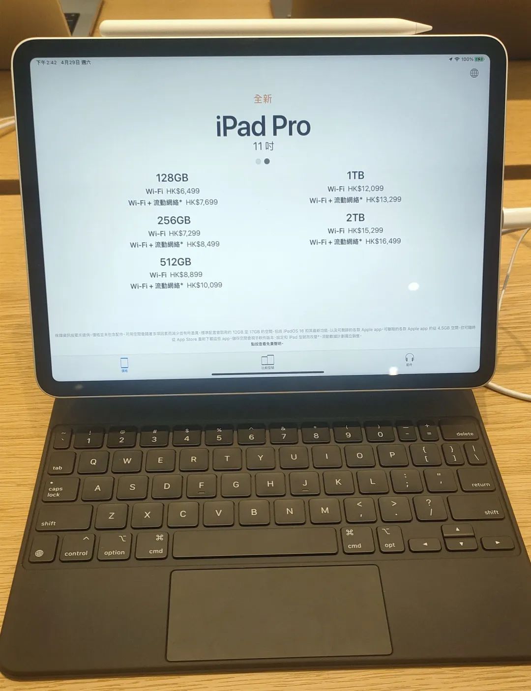 iphone14系列被曝,iphone14系列什么时候发布