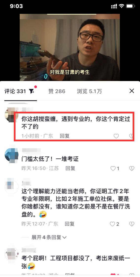 函授土木工程报考一级建造师条件,函授大专报考一级建造师的条件