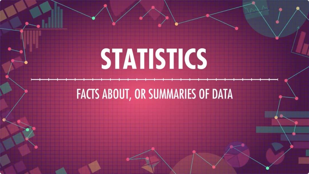 零基础统计学入门必看,初学统计最掌握哪些东西