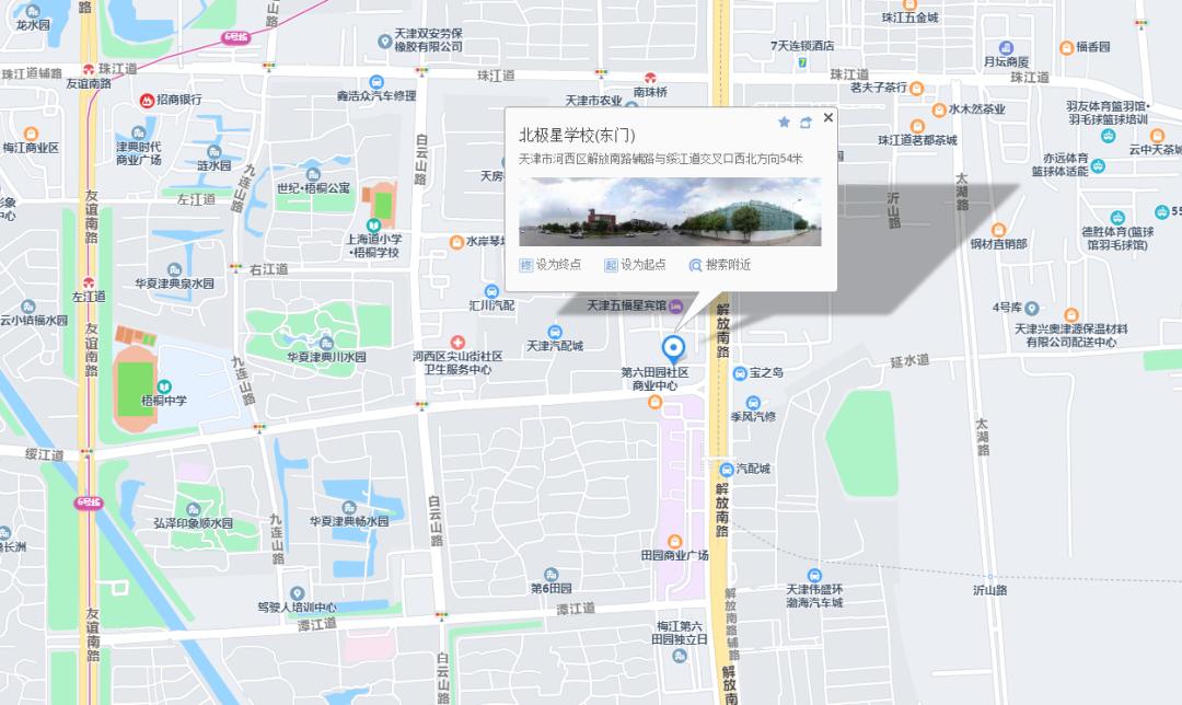 2021河西区小学转学情况,天津河西区三片小学接收转学