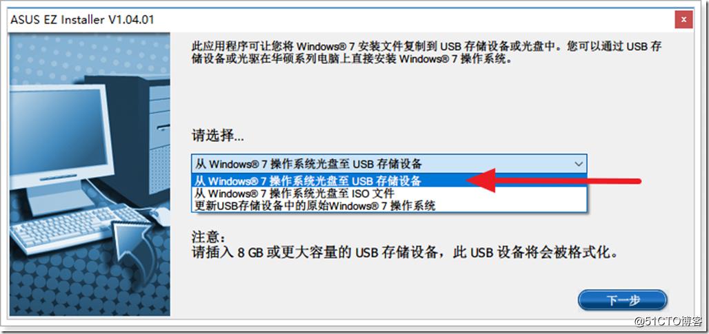 win7gpt系统,gpt分区装win7驱动