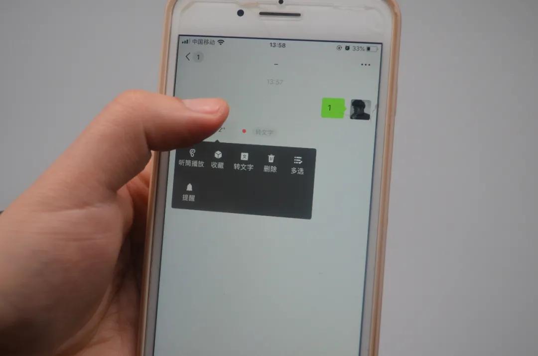 怎么把微信里的语音转发送给别人,微信语音怎么转发详细教程