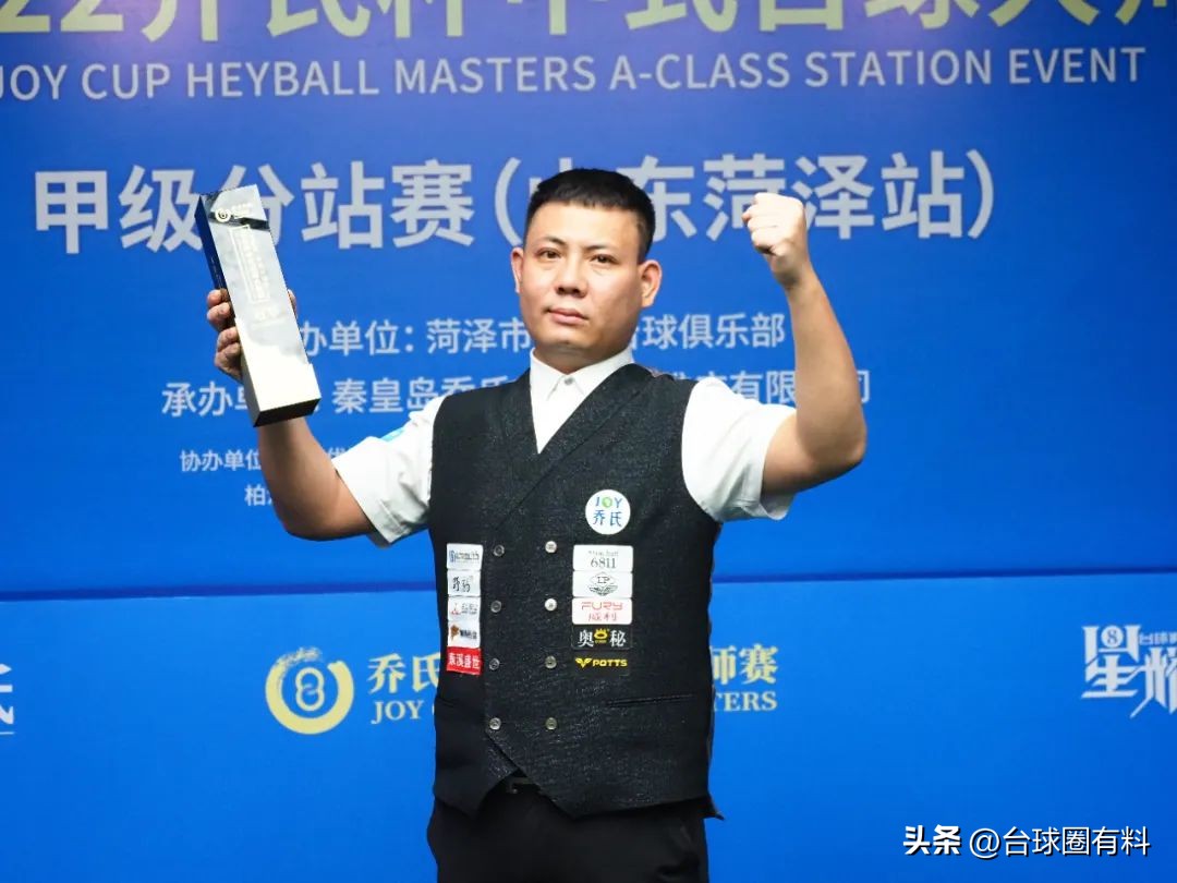 乔氏台球大师赛奖金从哪来,职业台球比赛赚钱吗